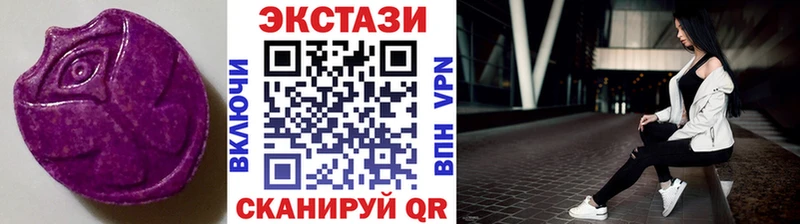 blacksprut ТОР  купить наркоту  Лахденпохья  ЭКСТАЗИ mix 