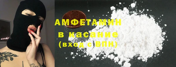 прущие крисы Армянск