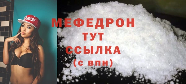 mdpv Аркадак