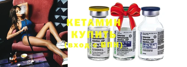 прущие крисы Армянск