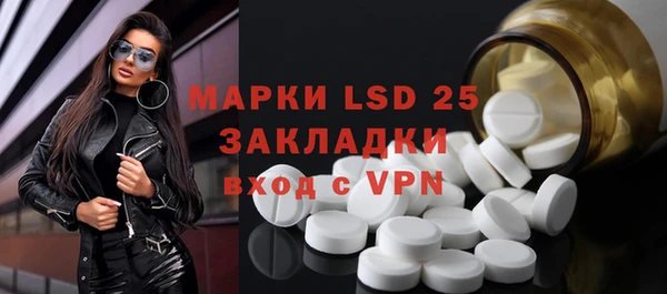 mdpv Аркадак
