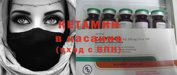 прущие крисы Армянск