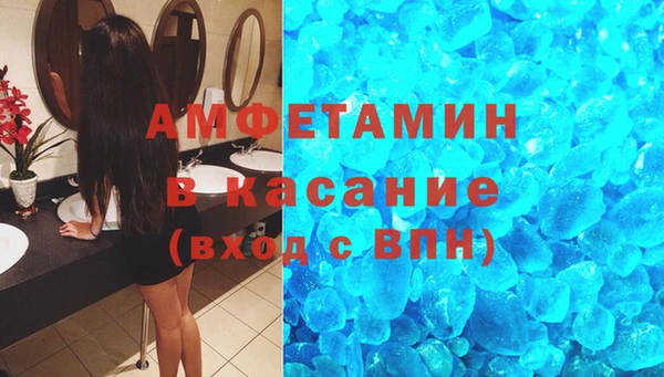 mdpv Аркадак