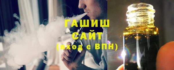 прущие крисы Армянск