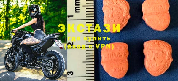 прущие крисы Армянск