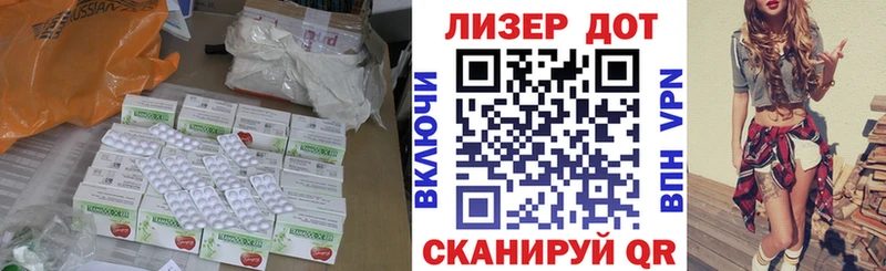 Лсд 25 экстази кислота  сколько стоит  Лахденпохья 