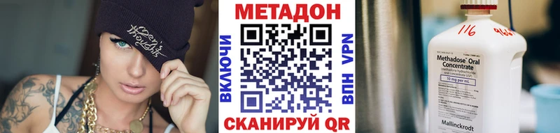 кракен ТОР Лахденпохья Метадон кристалл