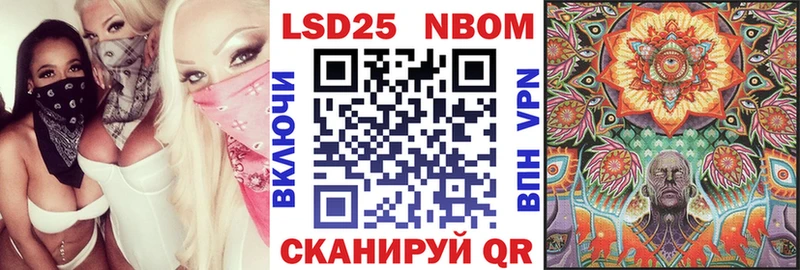 МЕГА сайт  Лахденпохья  Марки NBOMe 1,8мг 